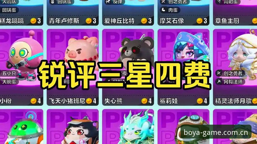 博亚娱乐官方网站攻略 博亚娱乐官方网站攻略 vs 普通娱乐平台:创新探索者的明智之选